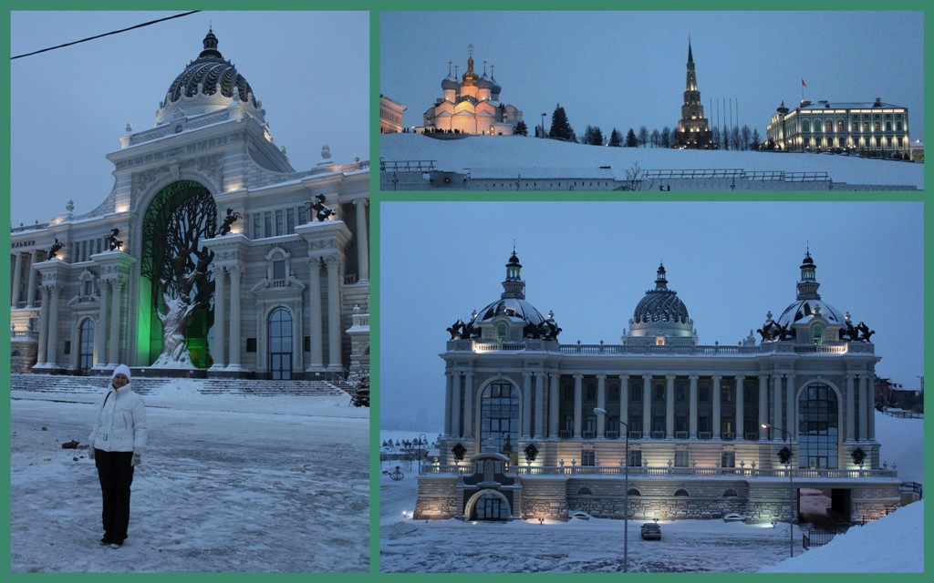 Казань, Дворец земледельцев