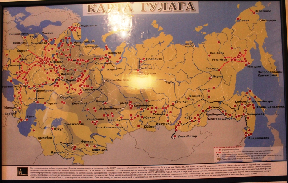 Карта Гулага