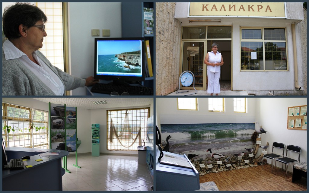 Информационный центр Калиакра в Болгарево