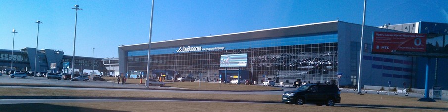 новый аэропорт Владивостока